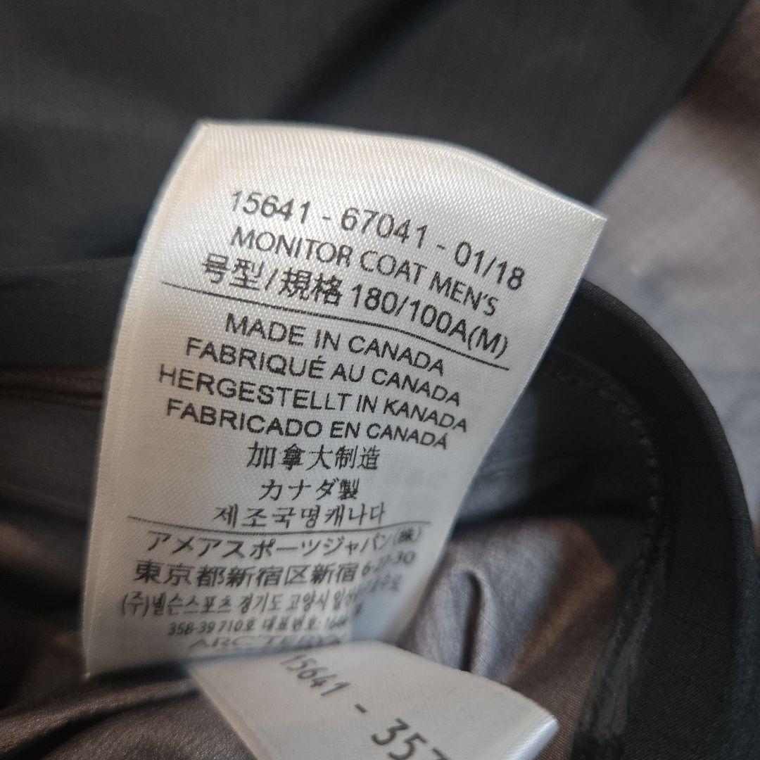 【美品】ARC‘TERYX VEILANCE Monitor Coat　M