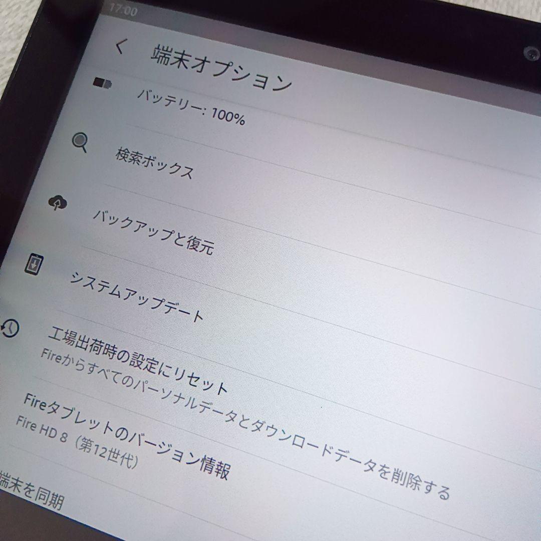 Amazon Fire HD 8 32GB 最新 第12世代 2024