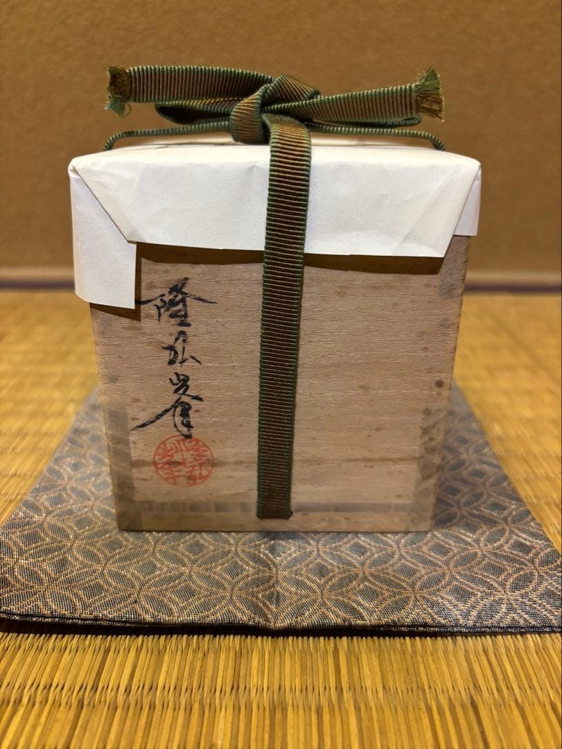 鵬雲斎　箱書　加賀蒔絵　岩倉隆弘峯　扇面大棗　棗　茶器　茶道具　山中塗