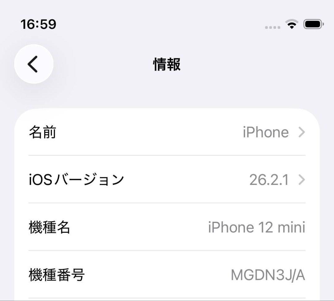 超美品 iPhone 12 mini 128GB レッド 77% 傷汚れなし