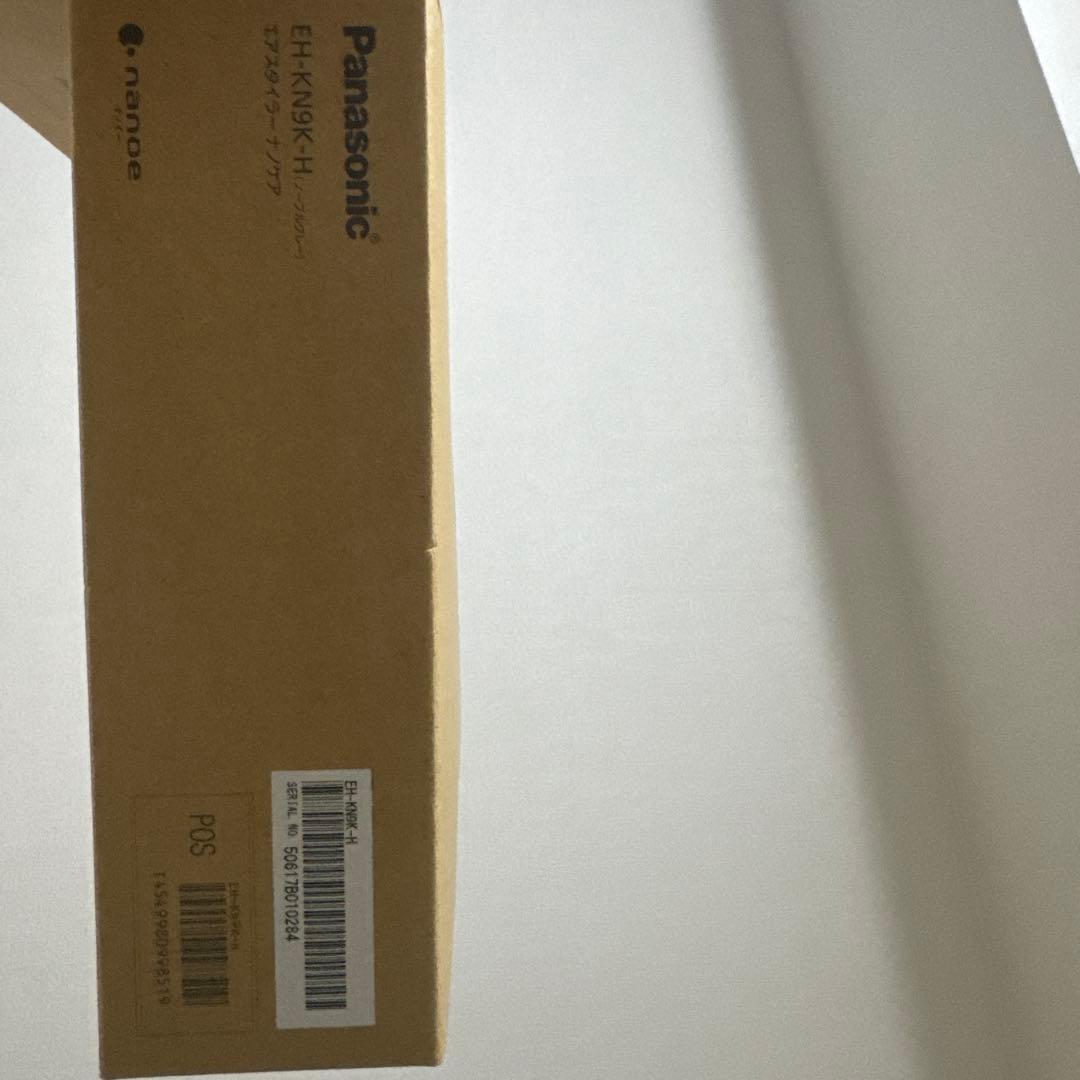 新品 Panasonic ナノケア くるくるドライヤー EH-KN9K-H