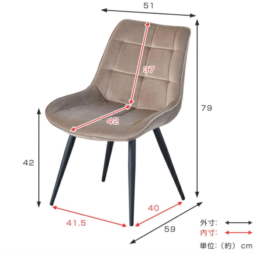【新品】ベロア生地 スタイリッシュなダイニングチェア 1脚 シンプル モダン 軽