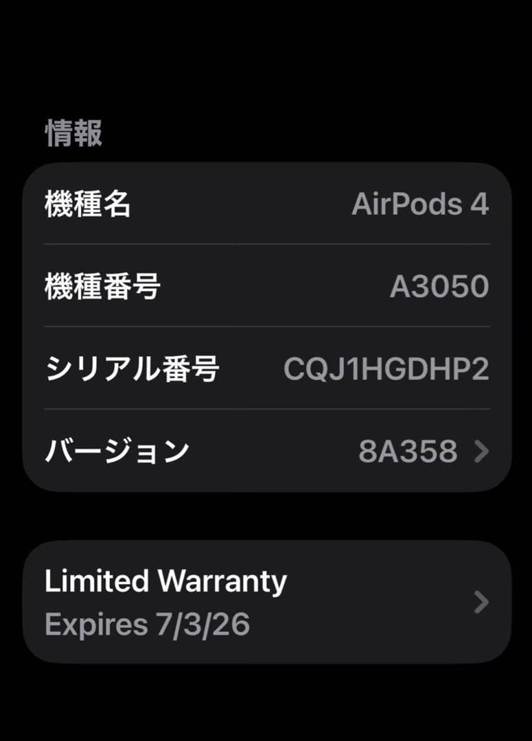 AirPods 4（第4世代） UNIQ AirPods ケース （第4世代)