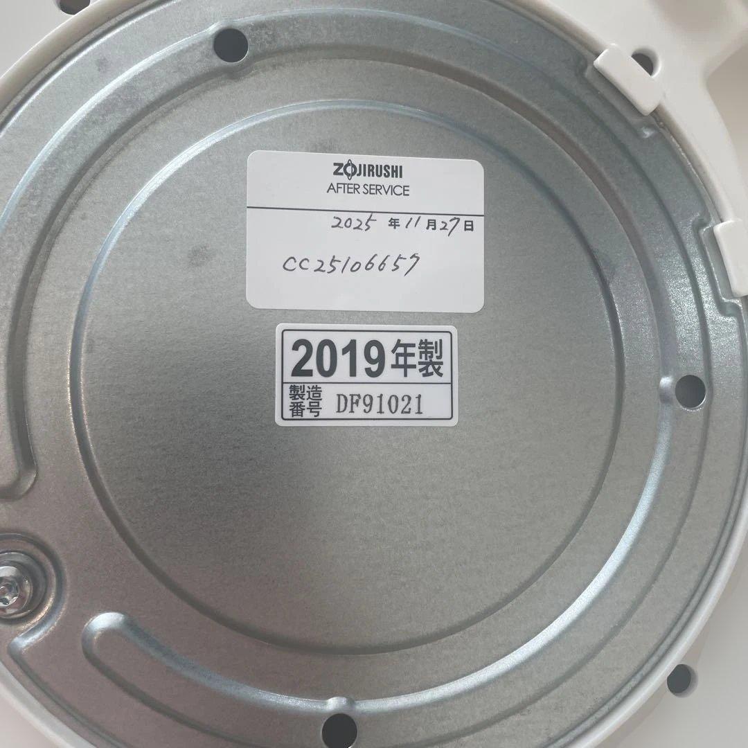 象印（内釜だけ新品）加湿器EE-DA50