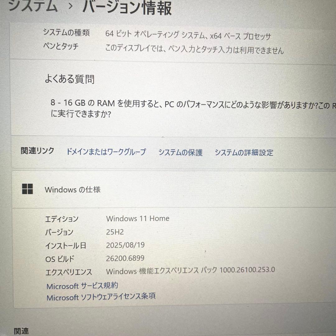 ノートパソコン i7 11世代 windows11 Microsoftオフィス付