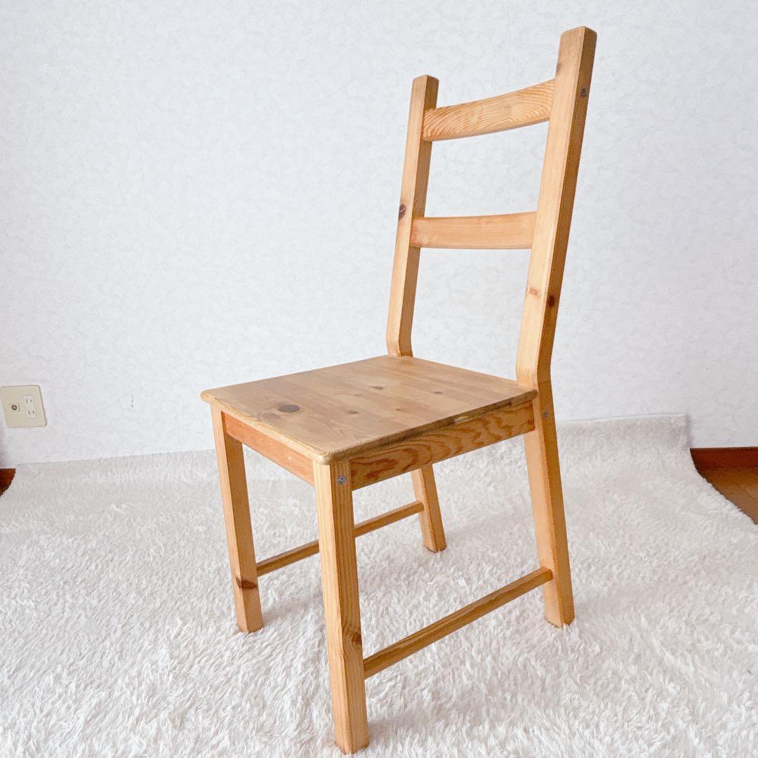廃番 美品】IKEA IVARイーヴァル チェア 天然木 ダイニング リビング