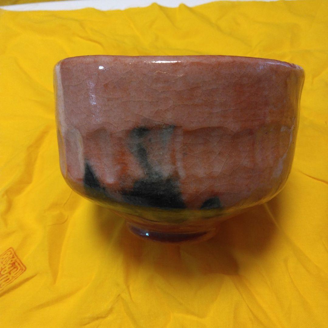 和樂作　楽七種茶碗　長治郎写し