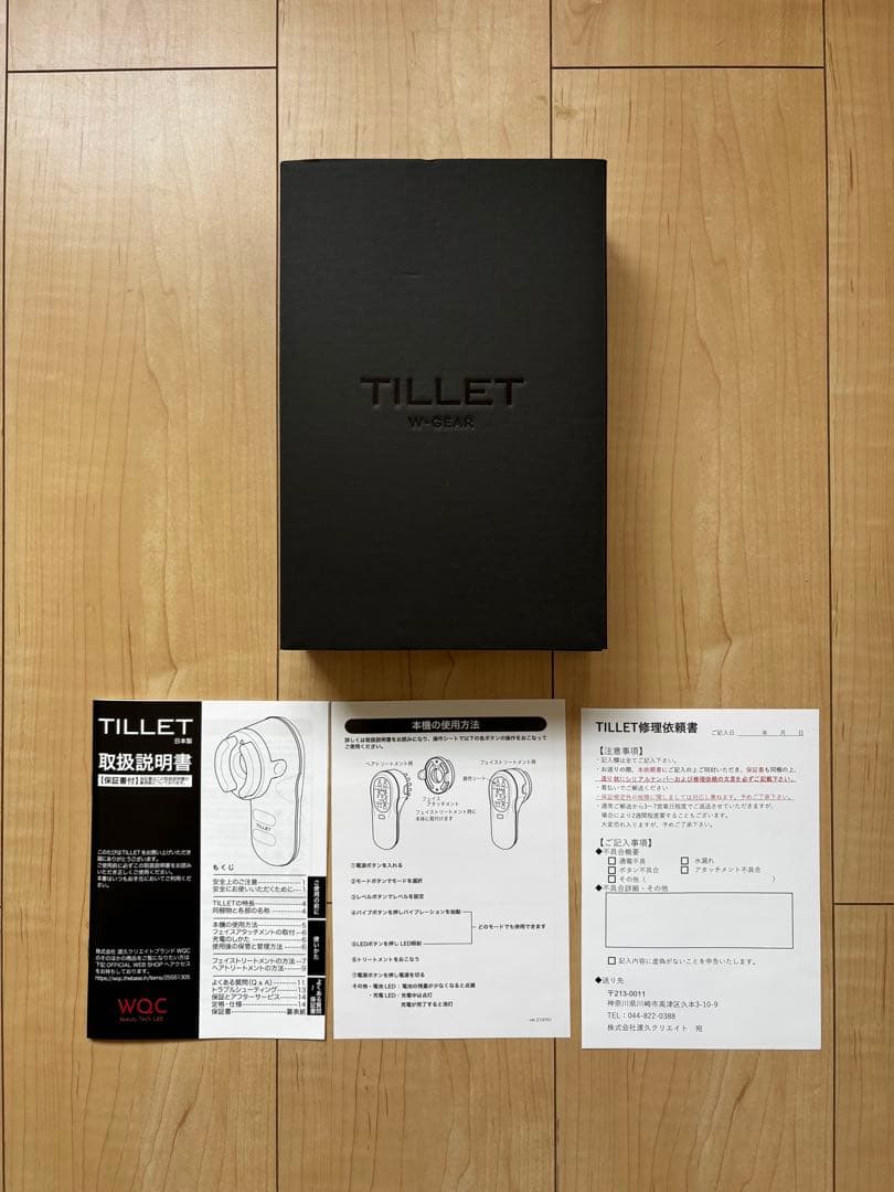 TILLET ティレット W-GEAR ブラック　美顔器