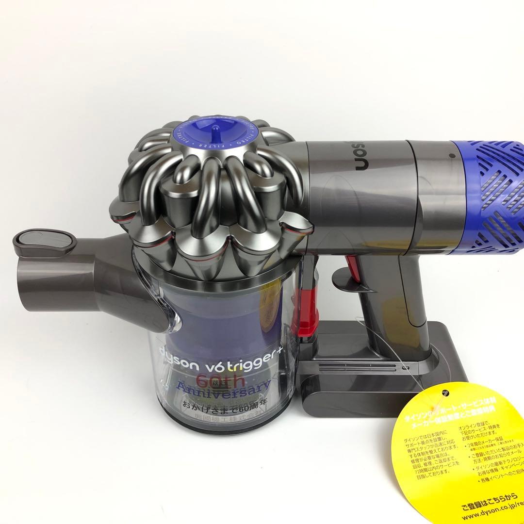 【新品】ダイソン Dyson V6 trigger+ HH08