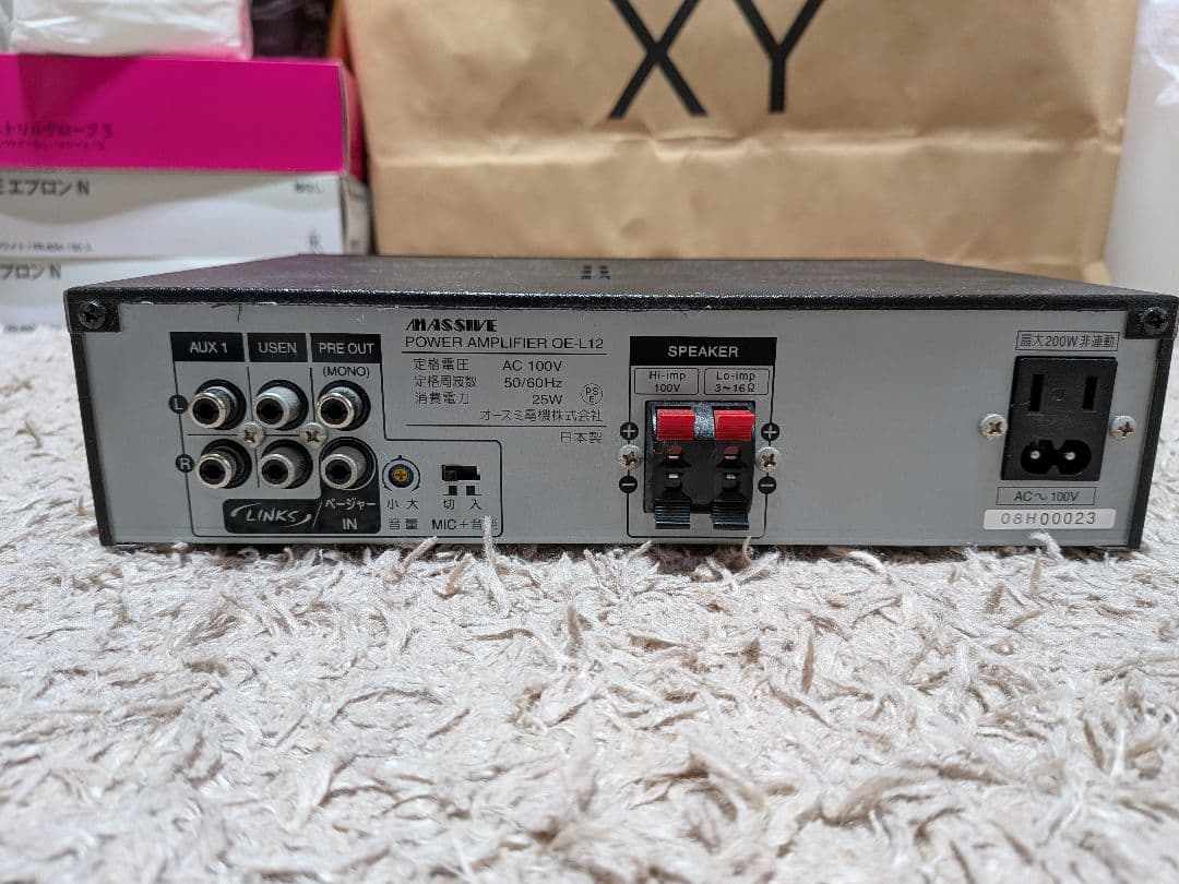 massive OE-L12 モノラルパワーアンプ　オースミ電機