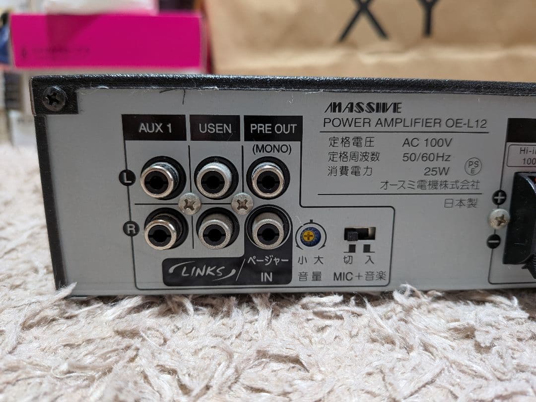 massive OE-L12 モノラルパワーアンプ　オースミ電機