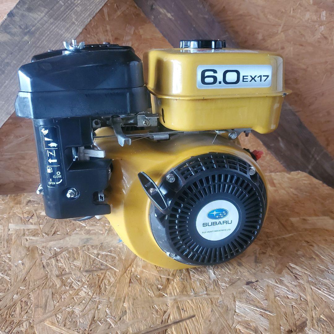 ロビン SUBARU 発動機EX17