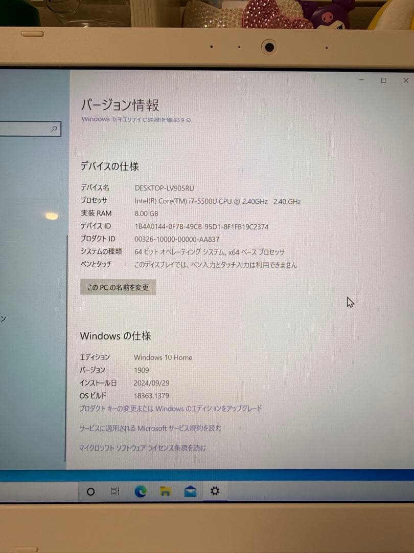 Windowsノート本体 Toshiba dynabook T75 PT75RWP-HHA