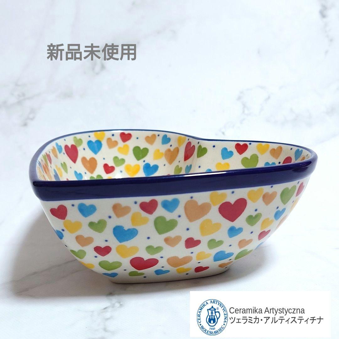 新品 Artystyczna社 ハート型ボウル Unikat カラフルハート