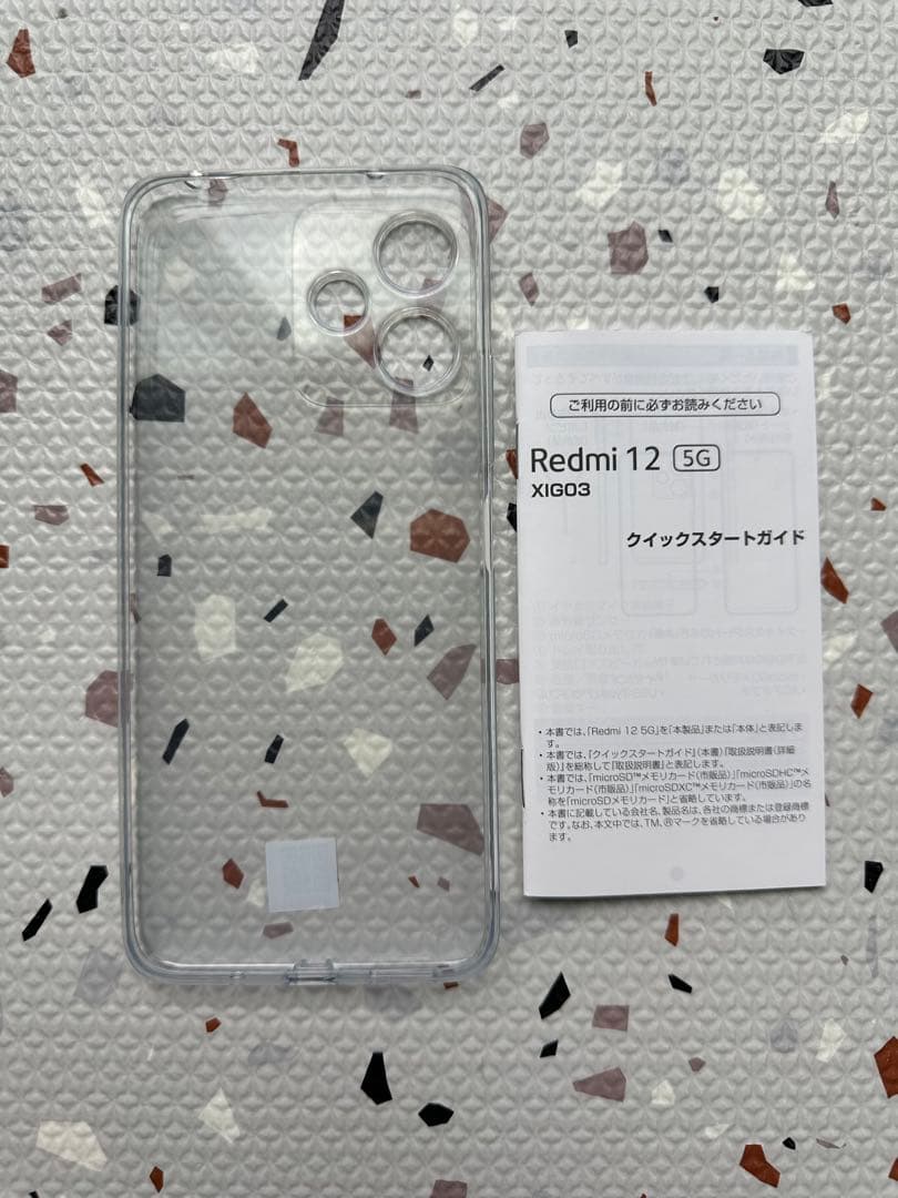 Redmi 12 5G 本体 未使用