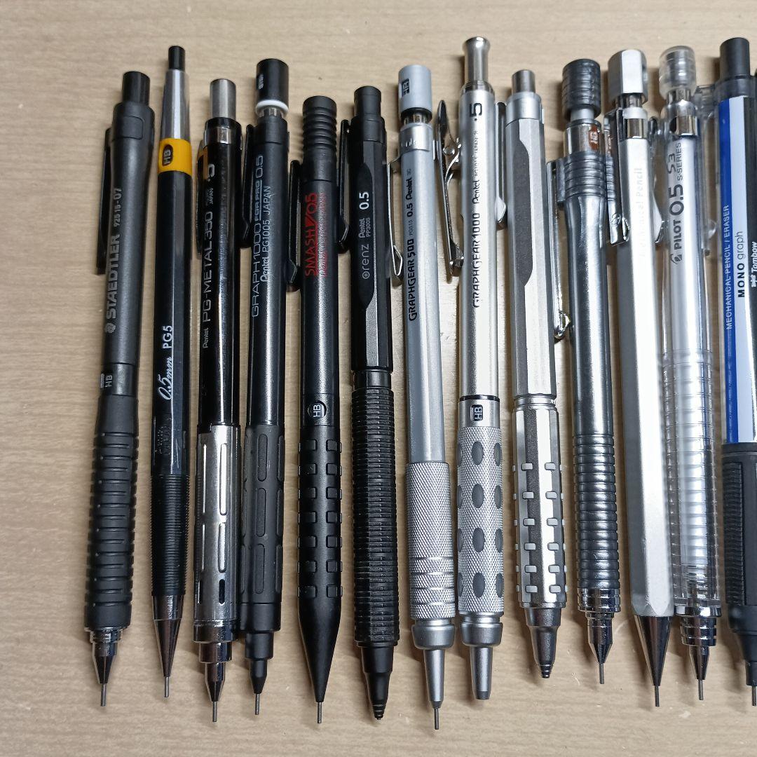 【コレクション初心者にも】 シャープペンシル　まとめ