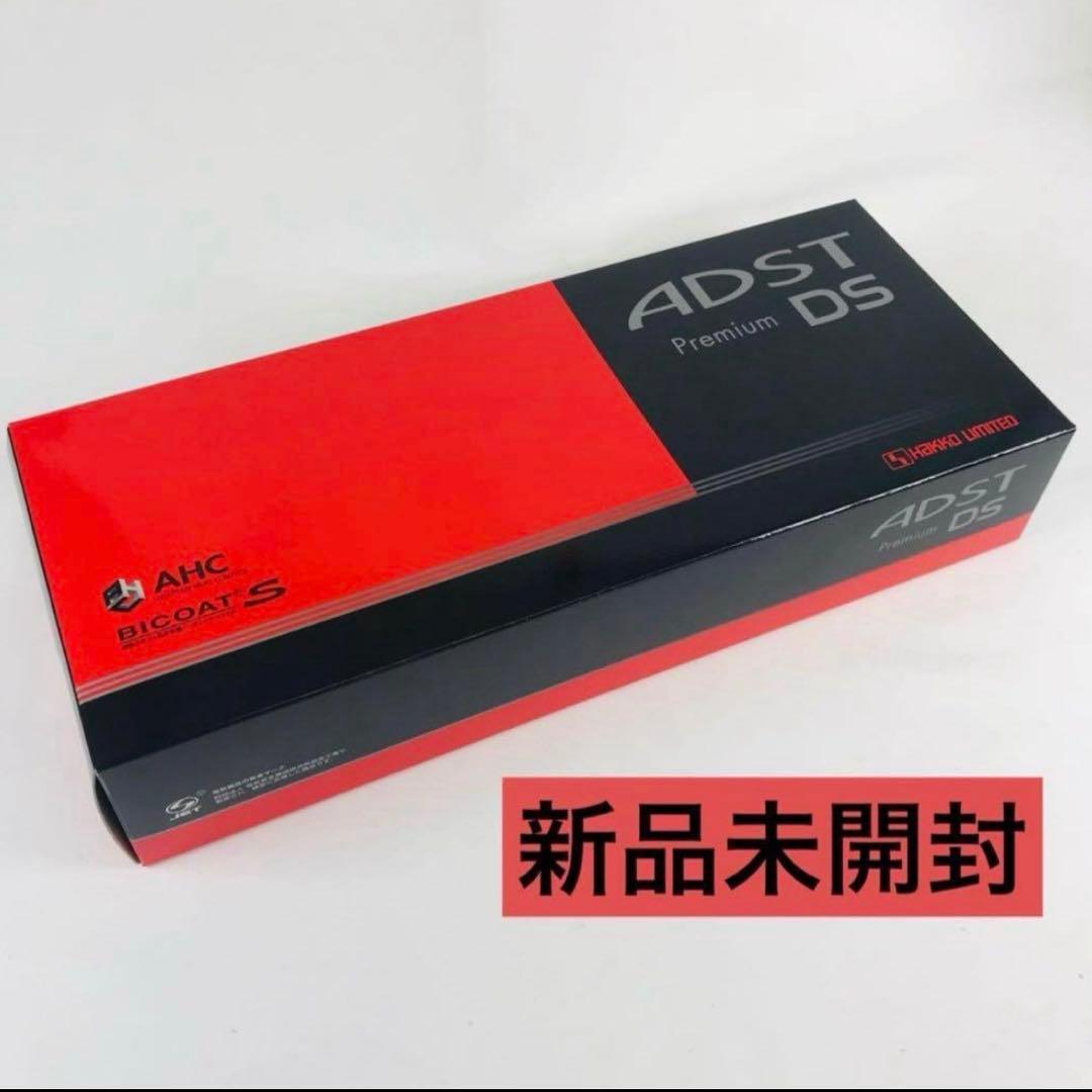 新品未開封 ADST プレミアム DS ストレートヘアアイロン ③