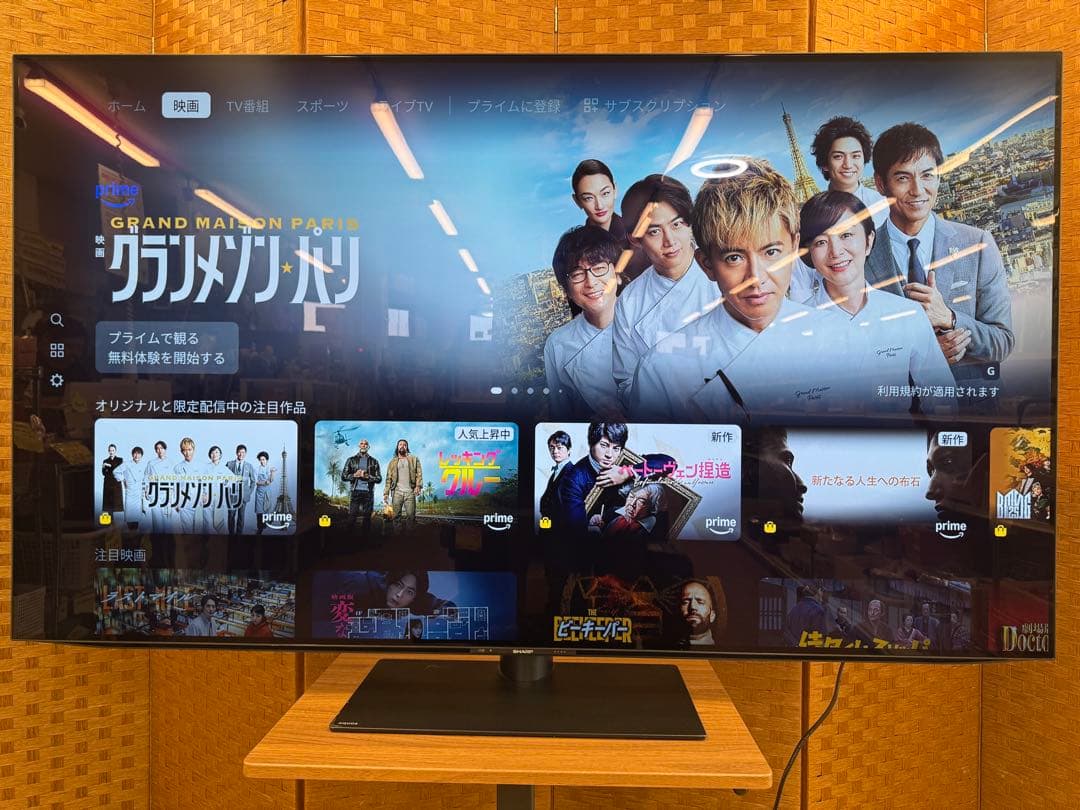 F035 SHARP　65型　有機EL　テレビ　4Kチューナー内蔵　2023年製