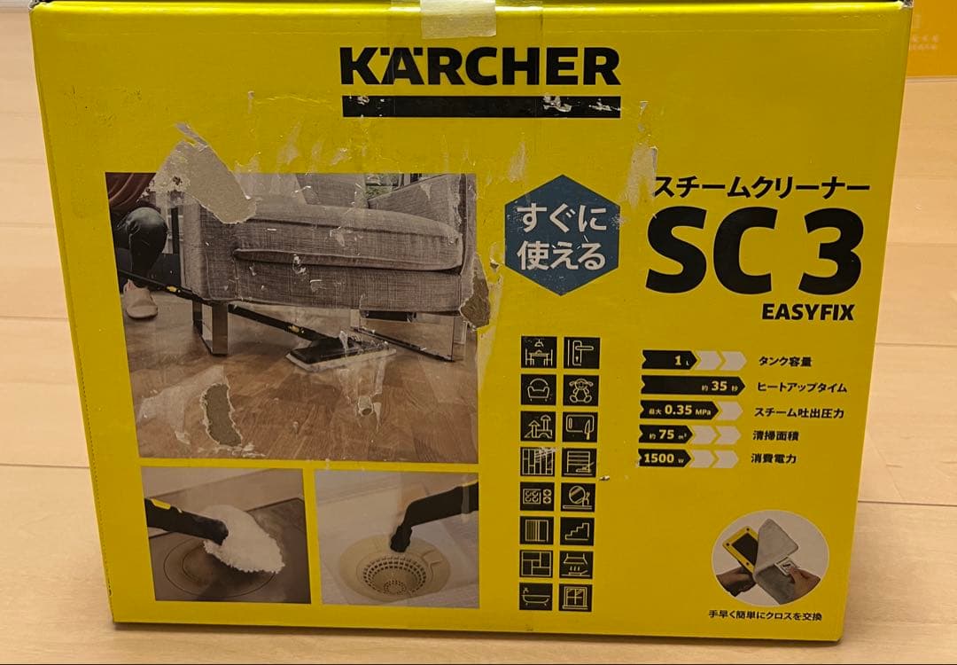 ⭐︎美品⭐︎ KARCHER SC 3 EASYFIX スチームクリーナー
