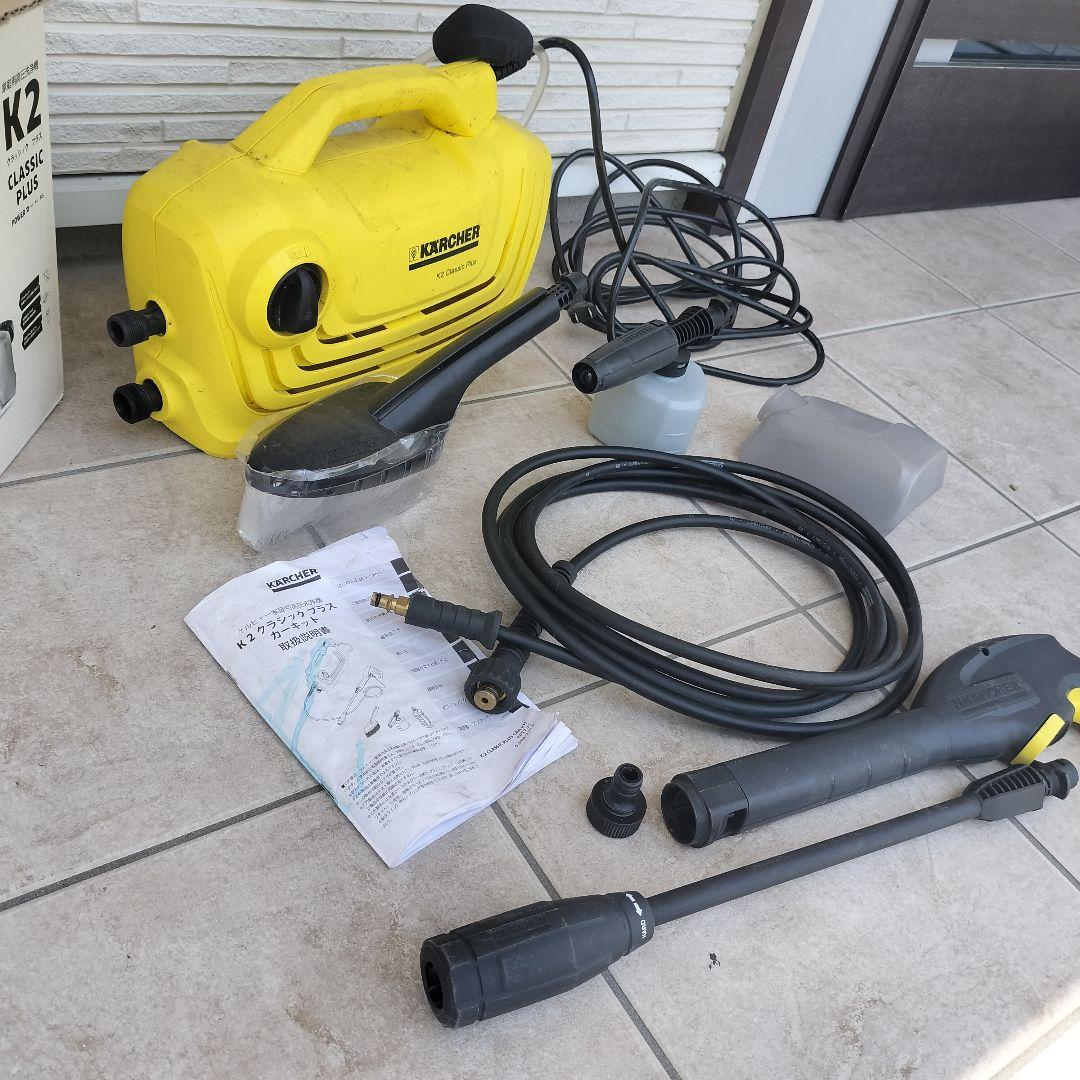 KARCHER K2 Classic Plus 高圧洗浄機本体★動作確認済