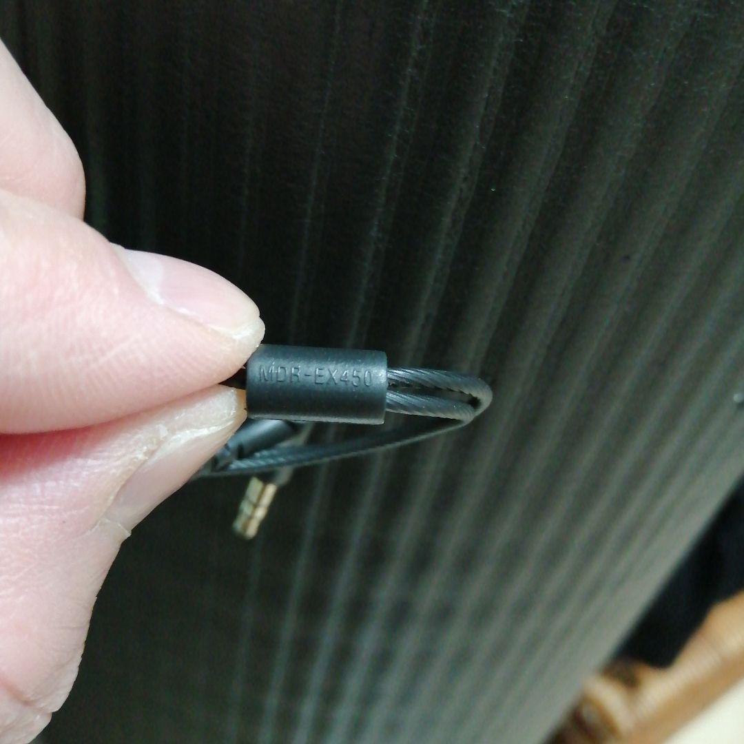 ☆タイムセール☆【希少·廃盤品】SONY有線イヤホン MDR-EX450