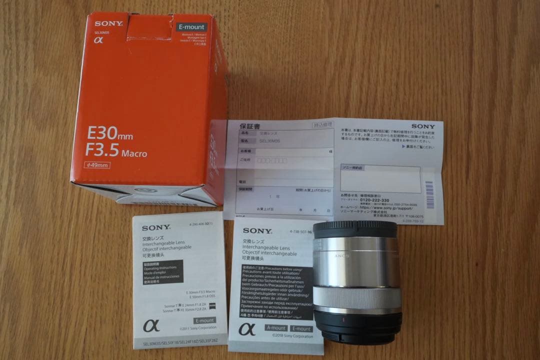 レンズ(単焦点) SONY E30mm F3.5 Macro