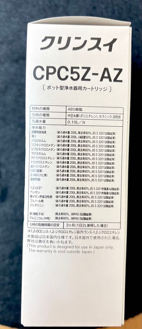 miya CPC5Z-AZ 3個入り×6箱