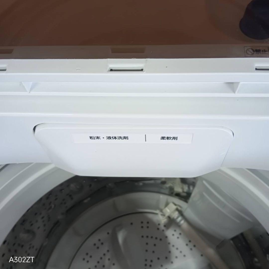 267 アイリス　2024年製　洗濯機　6キロ　小型　一人暮らし　同棲使用可能