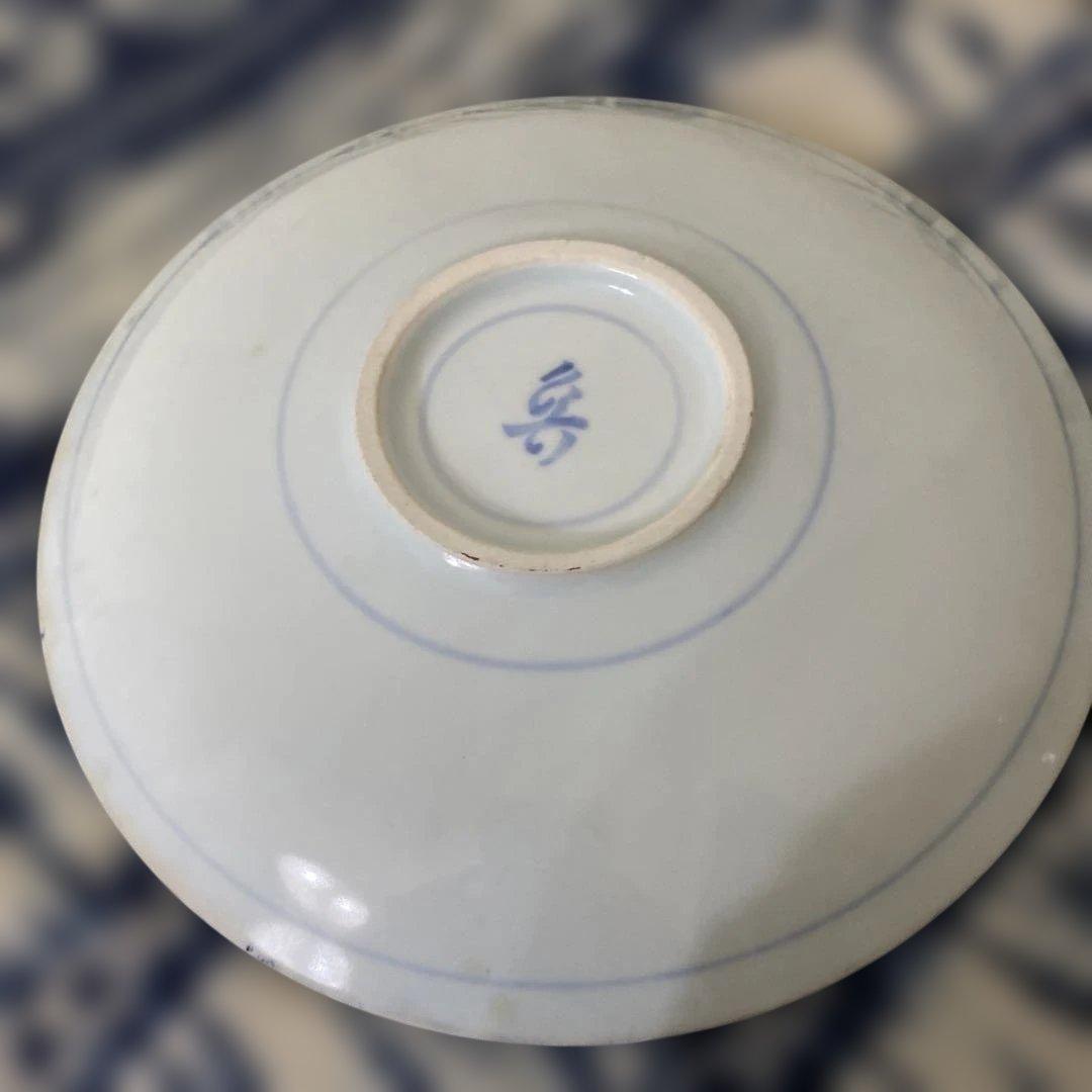 北大路魯山人　福の字呉須　皿