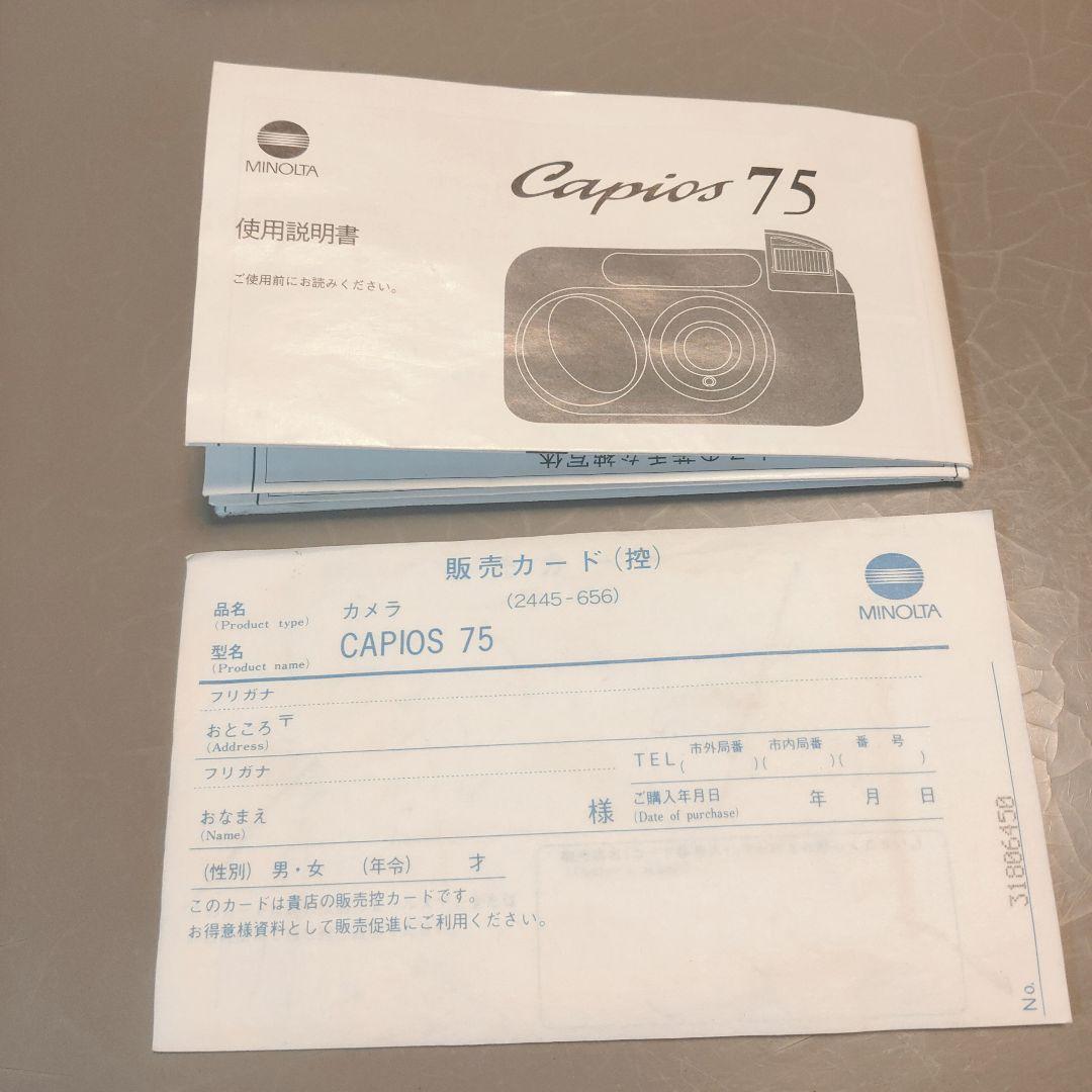 極美品 Minolta Capios75 ミノルタ コンパクト フィルム カメラ