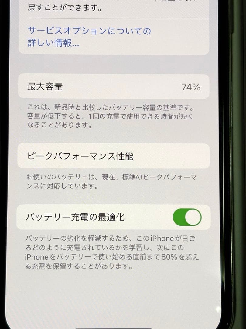 (値下げしました！)Apple iPhone X 256GB シルバー 箱付き