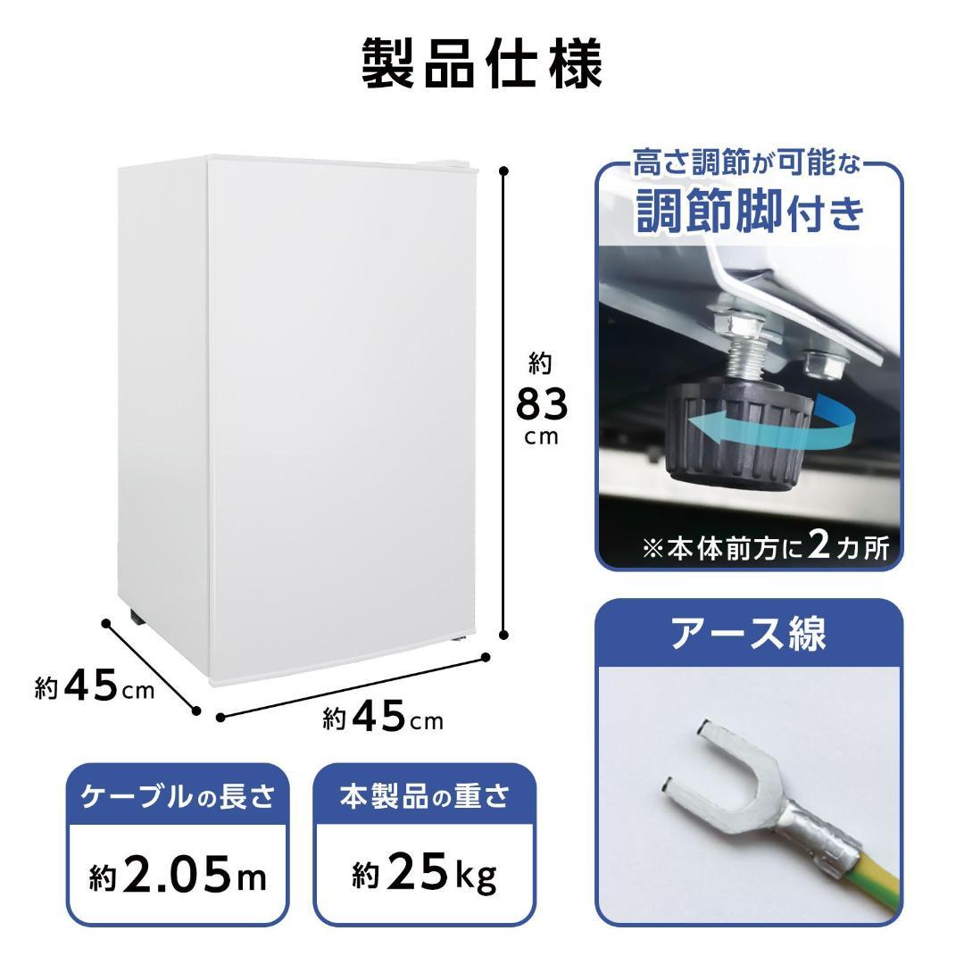 冷凍庫 60L 省エネ 家庭用冷凍庫 独り暮らし サブ機 専用機