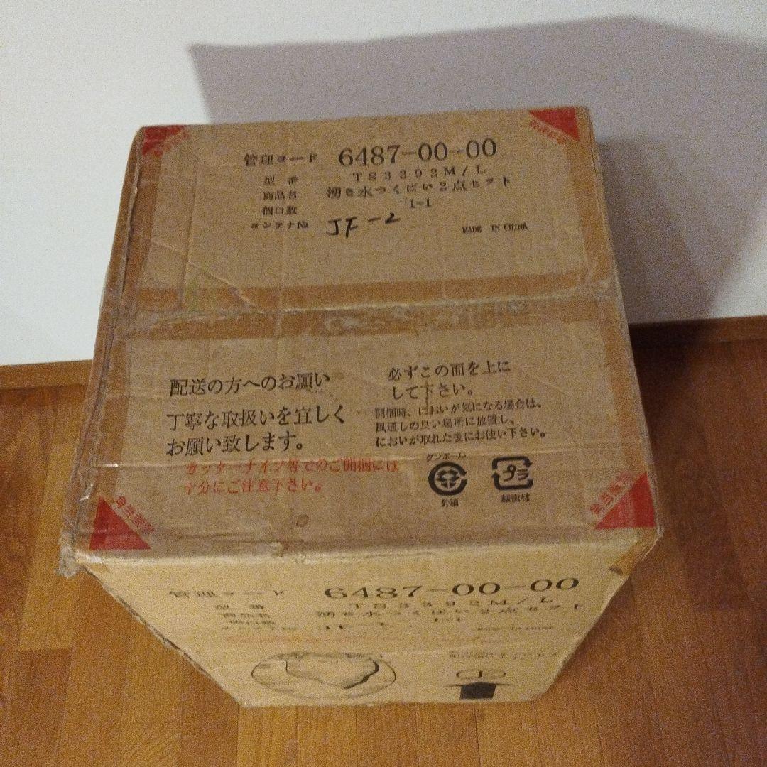 新品未使用品 湧き水つくばい 2点セット TS3392 M/L