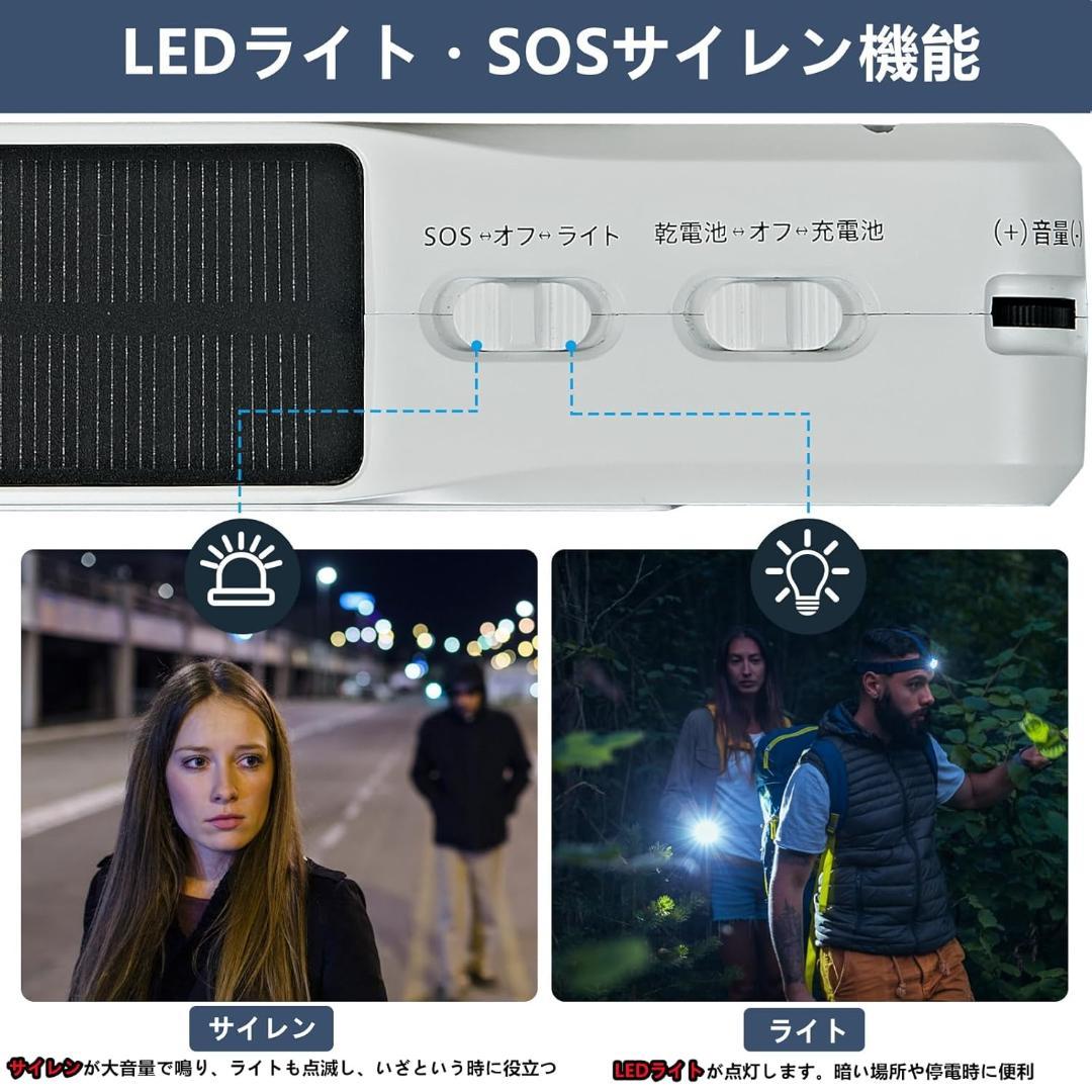 多機能 ポータブルテレビ TR14W FM AM 短波 防災ラジオ 動作確認済