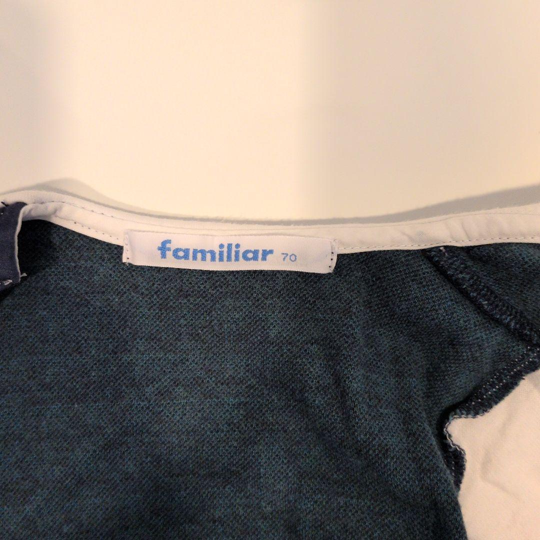 familiar 長袖ロンパース 70　美品✨️