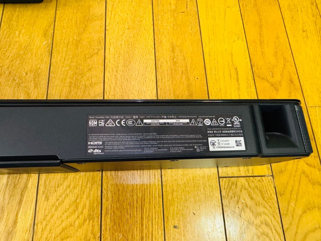 BOSE Soundbar 700　Bass Module 700 引取歓迎
