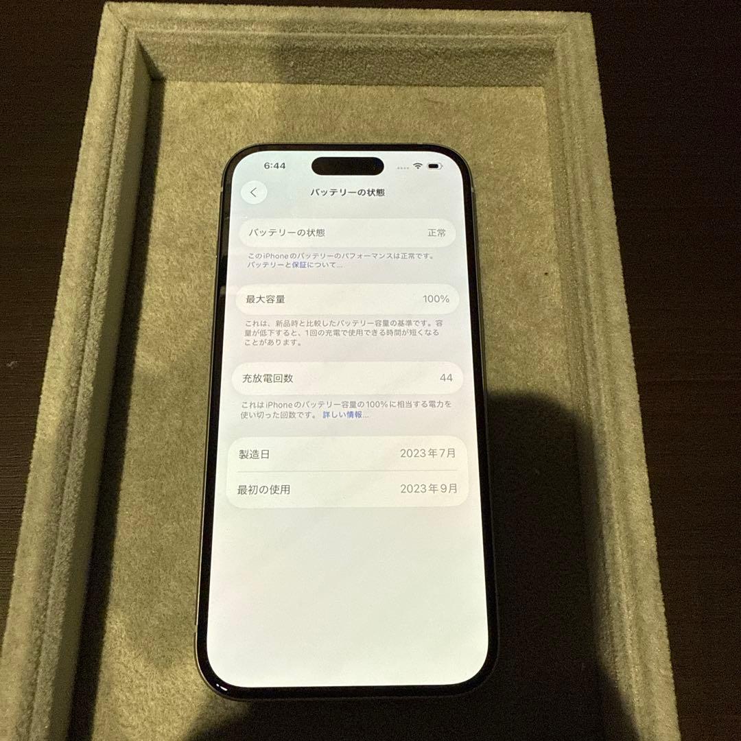 iPhone 15 128GB ブルー