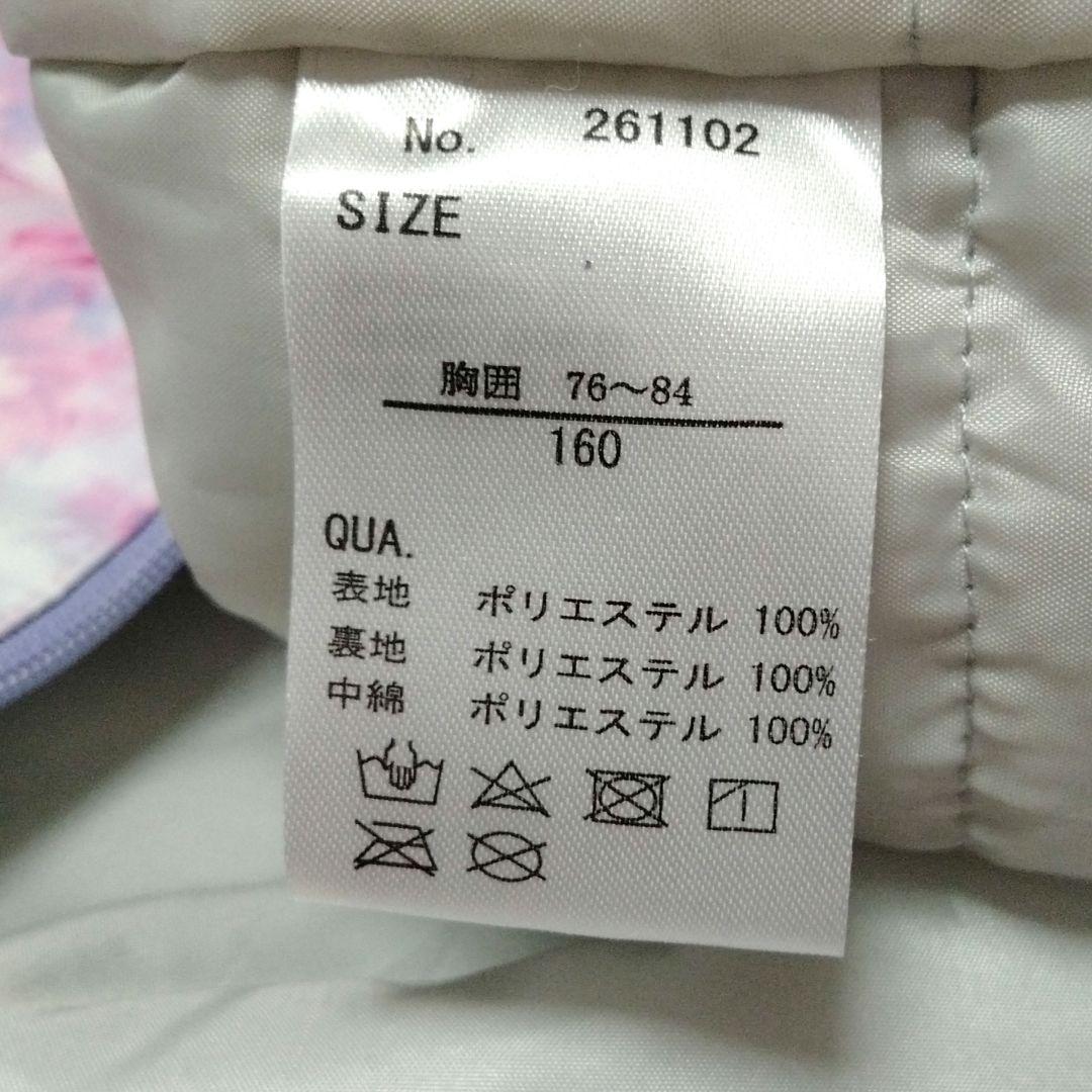 値下げ！Binzart 子ども用 スキーウェア ピンク・青 160cm