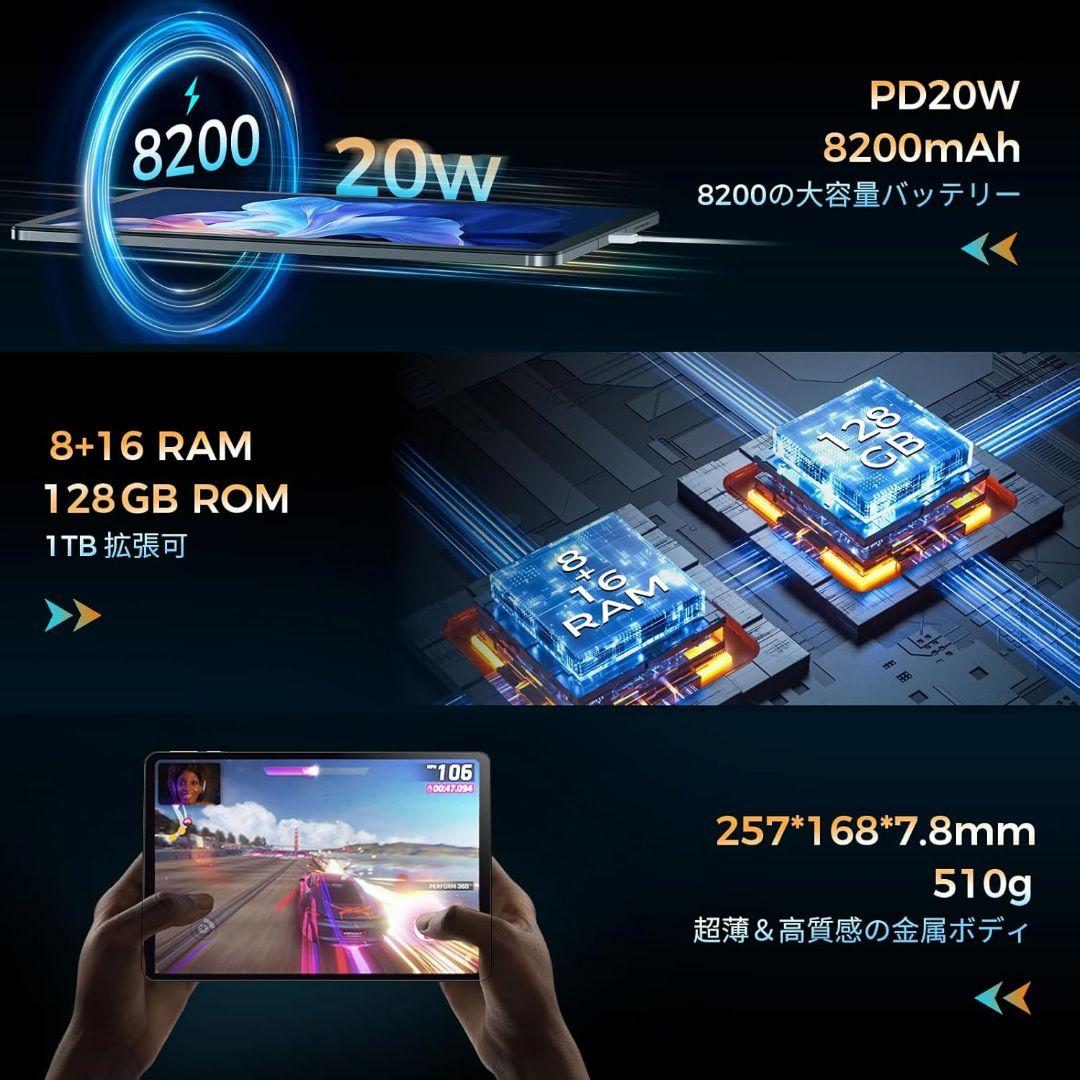 し*ろ様 RebotAi A11 11インチタブレット Android 15　専