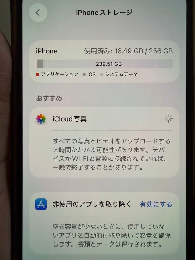 Apple iPhone 14Pro スペースグレー　256GB