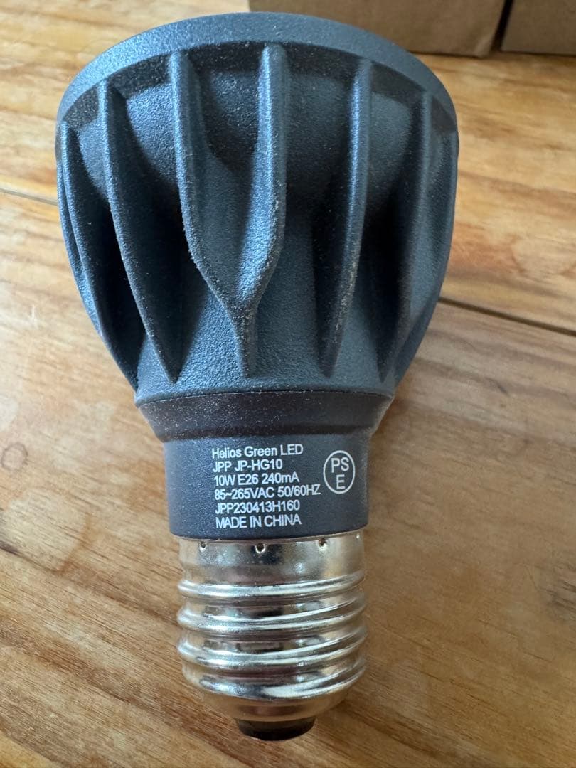 GrowLight 15w 3個　ヘリオスコラボライト 2個