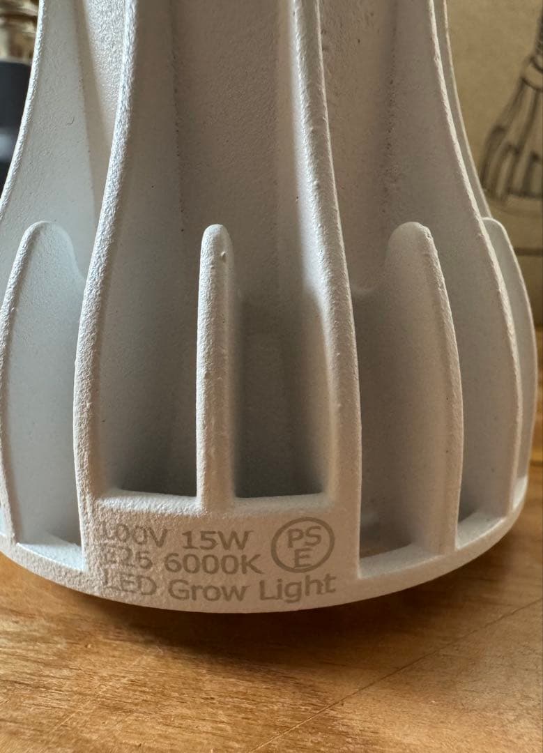 GrowLight 15w 3個　ヘリオスコラボライト 2個