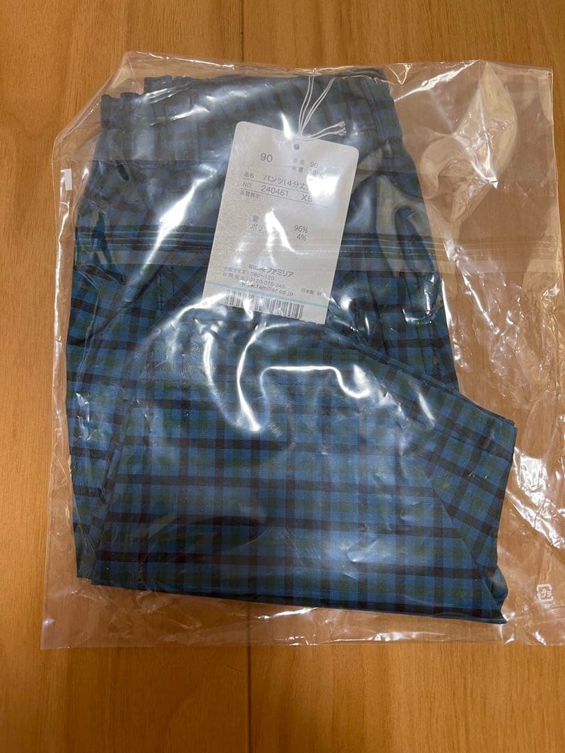 ファミリア　90㎝　新品未使用