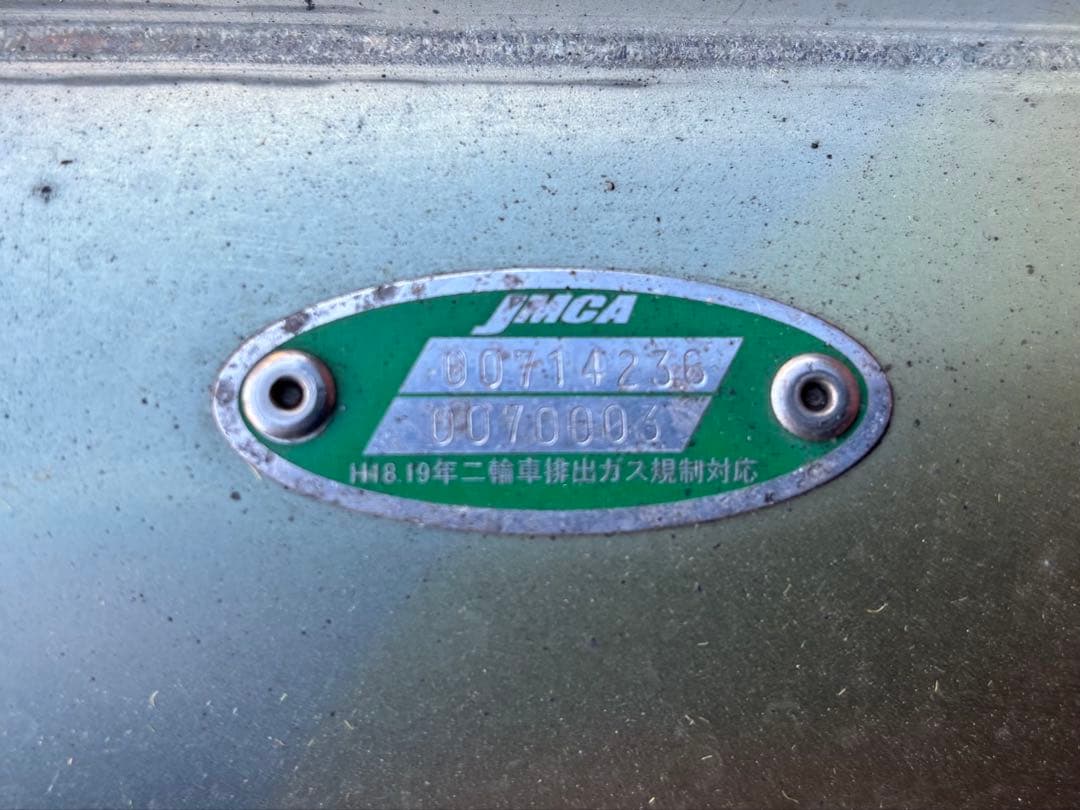 とっくん　モリワキ　ＺＥＲＯ　３Ｓ　マフラー　ＭＦ10フォルツァ