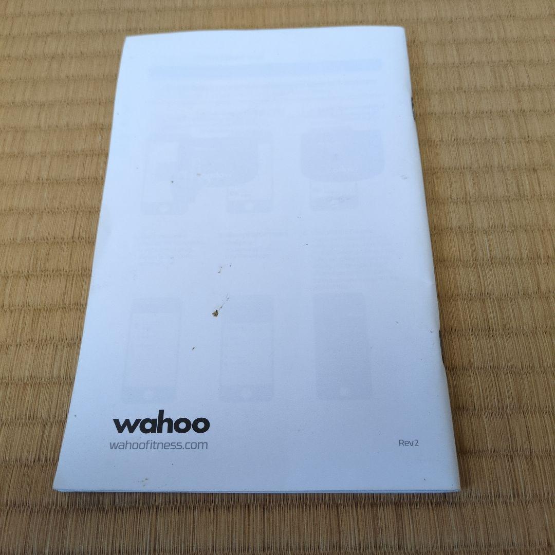 wahoo 　kicker headwind