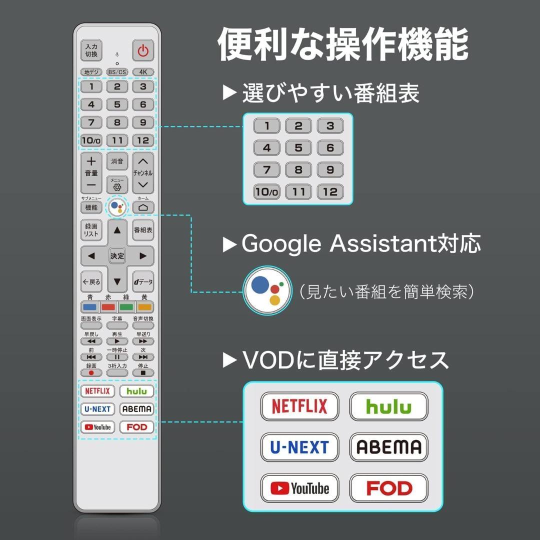 tcl 58v型 4k google tv 液晶テレビ wチューナー内蔵