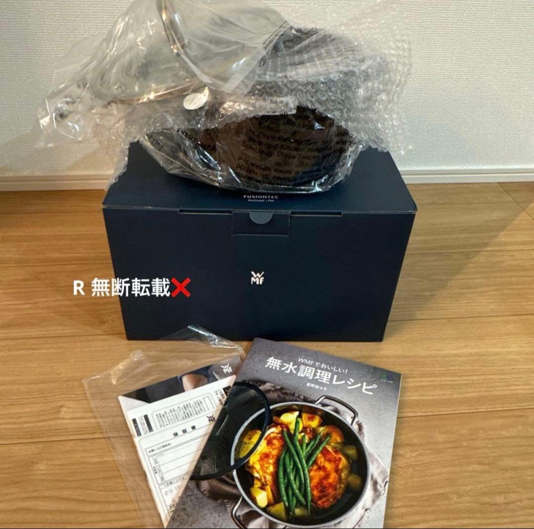 フュージョンテック ミネラル ハイキャセロール 両手鍋 キッチン用具 プレゼント