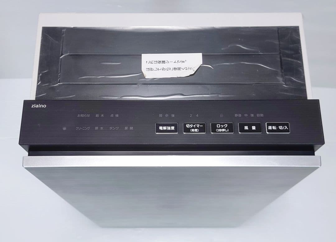 パナソニック(Panasonic)F-MV4100【新品未使用品】