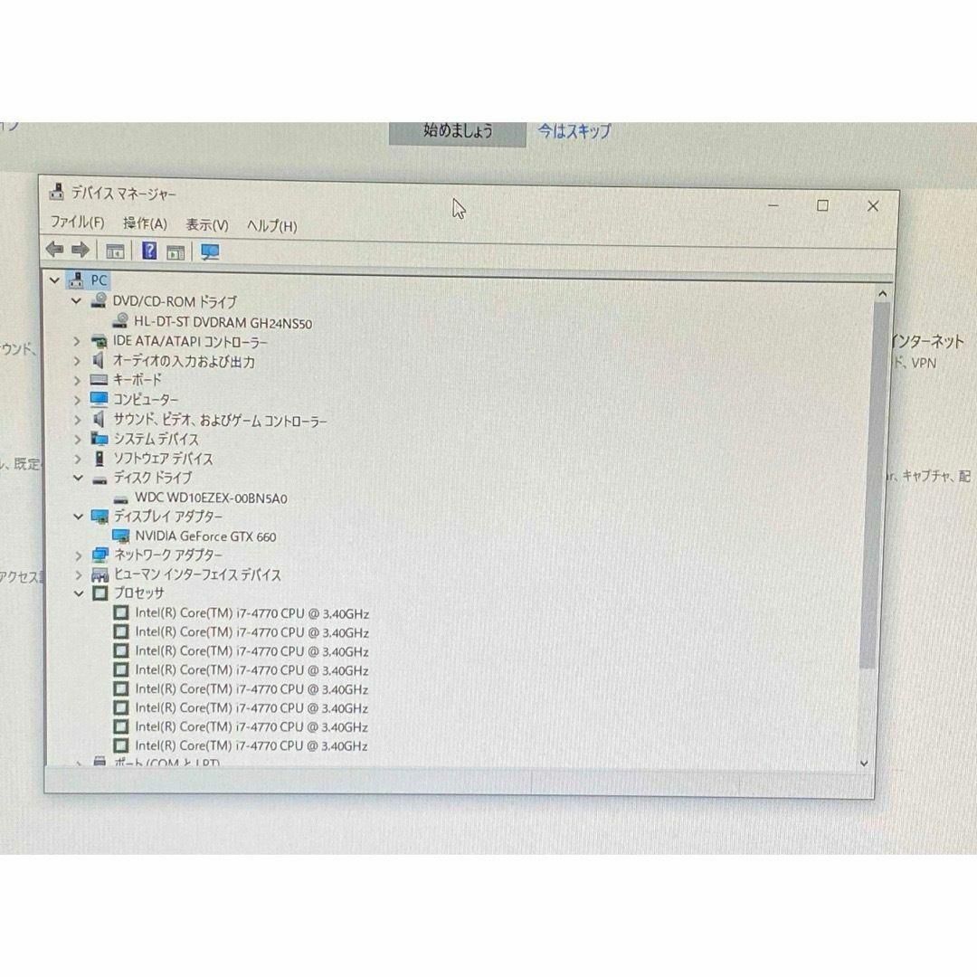 Core i7 4770 GTX660 メモリ8GB HDD1TB DVDマルチ