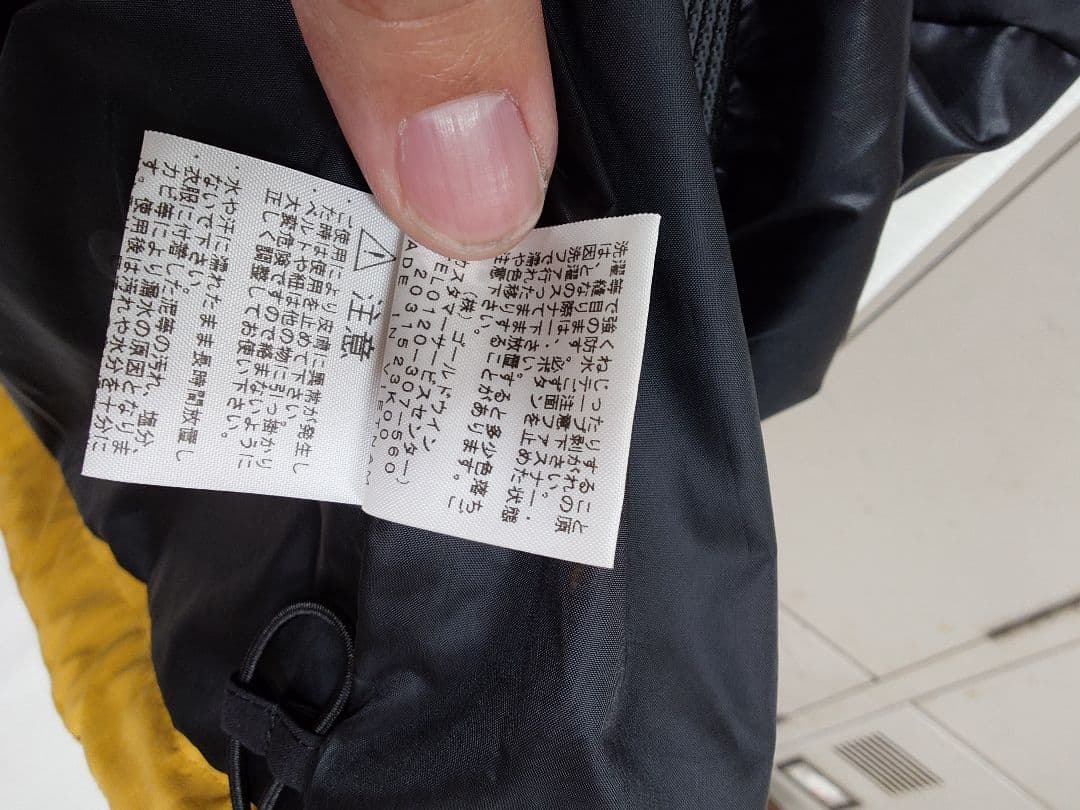 スキーウェア　キッズ　150　センチ